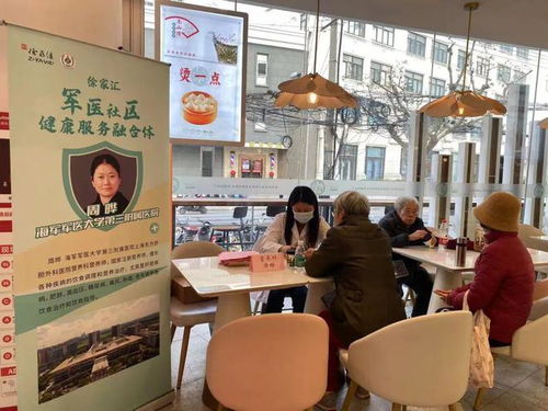讓群眾更有‘醫靠’，這個街道打通醫療服務‘最后一公里’健康咨詢服務