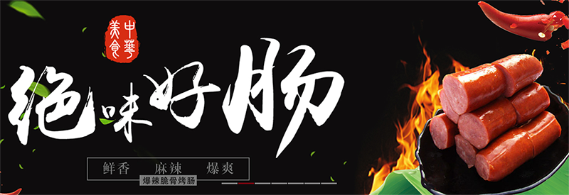 三顧咨詢與海霸王簽署億級食品管理咨詢服務項目，助力健康食品行業升級