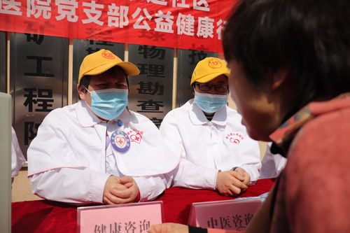 情系桑榆暖，健康進社區(qū)——南昌首大醫(yī)院深入社區(qū)開展健康咨詢服務(wù)